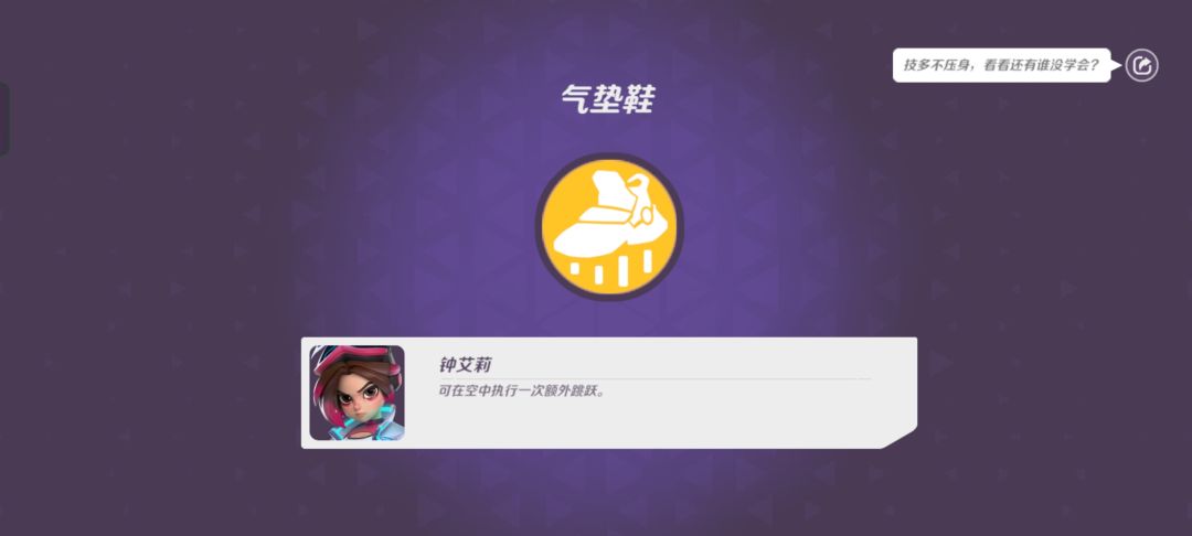 芜湖一天双被动 4