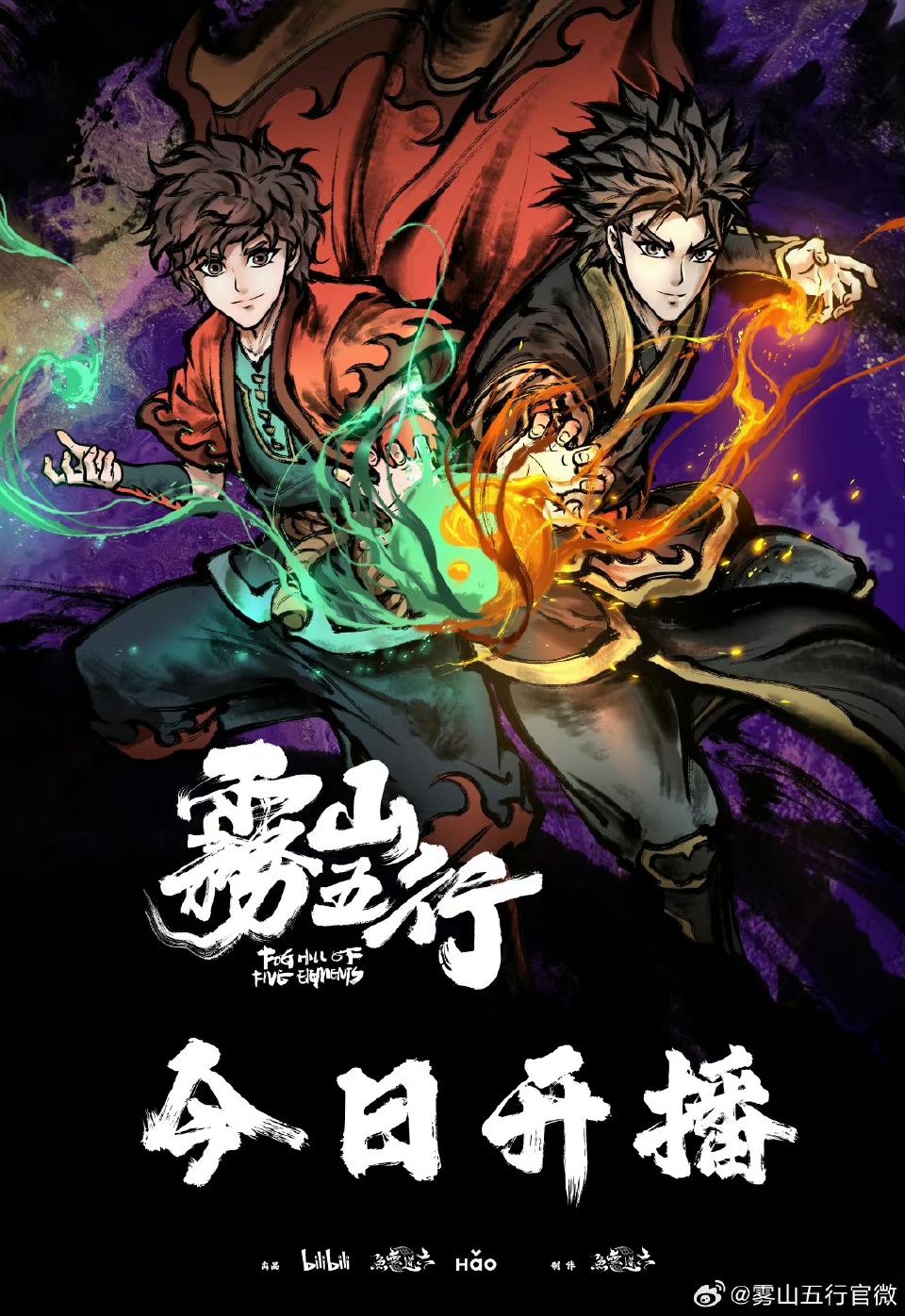 每个月固定资产 2