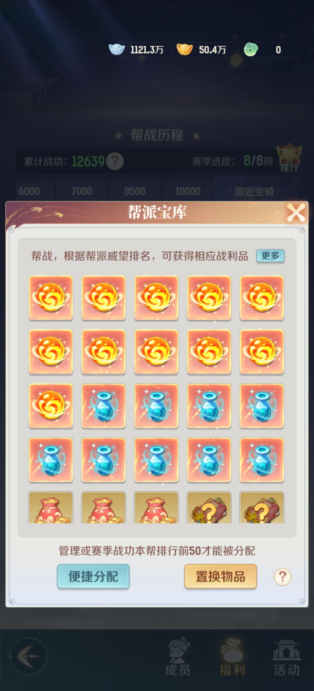 这个赛季刷新啊 3