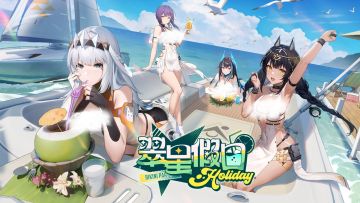 《尘白禁区》1.3版本「翠星假日」停机更新维护公告