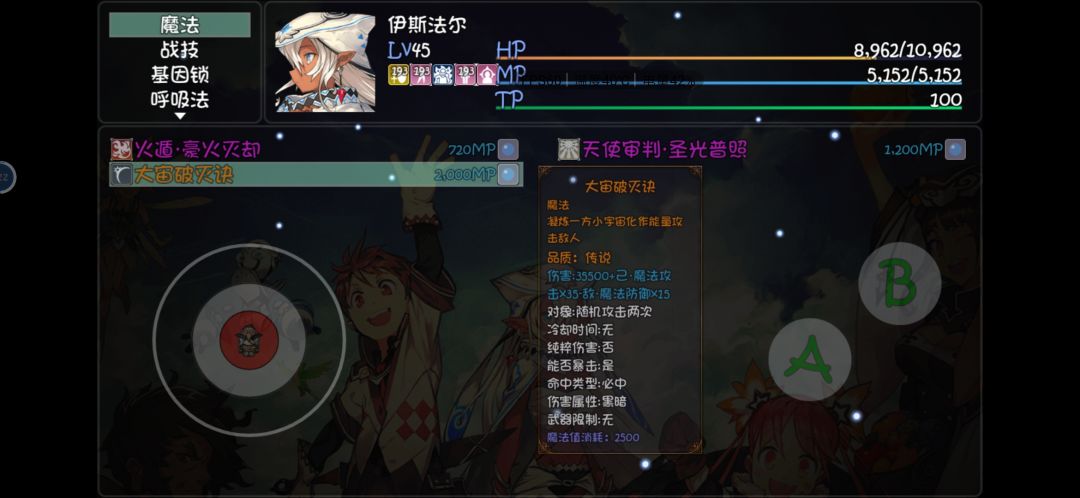 去诅咒刷坍缩黑洞来着 2