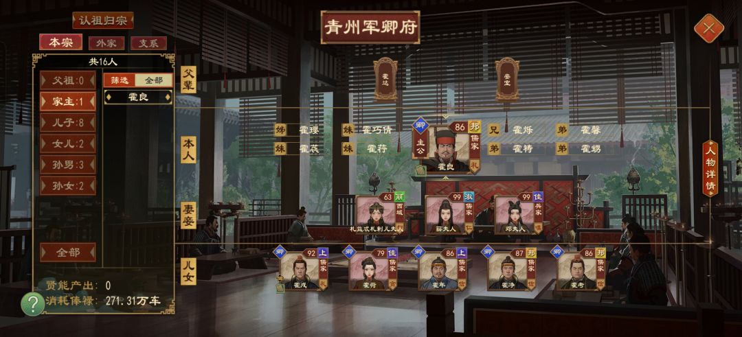 我记得霍去病没有后人吧!这什么还有史标 2