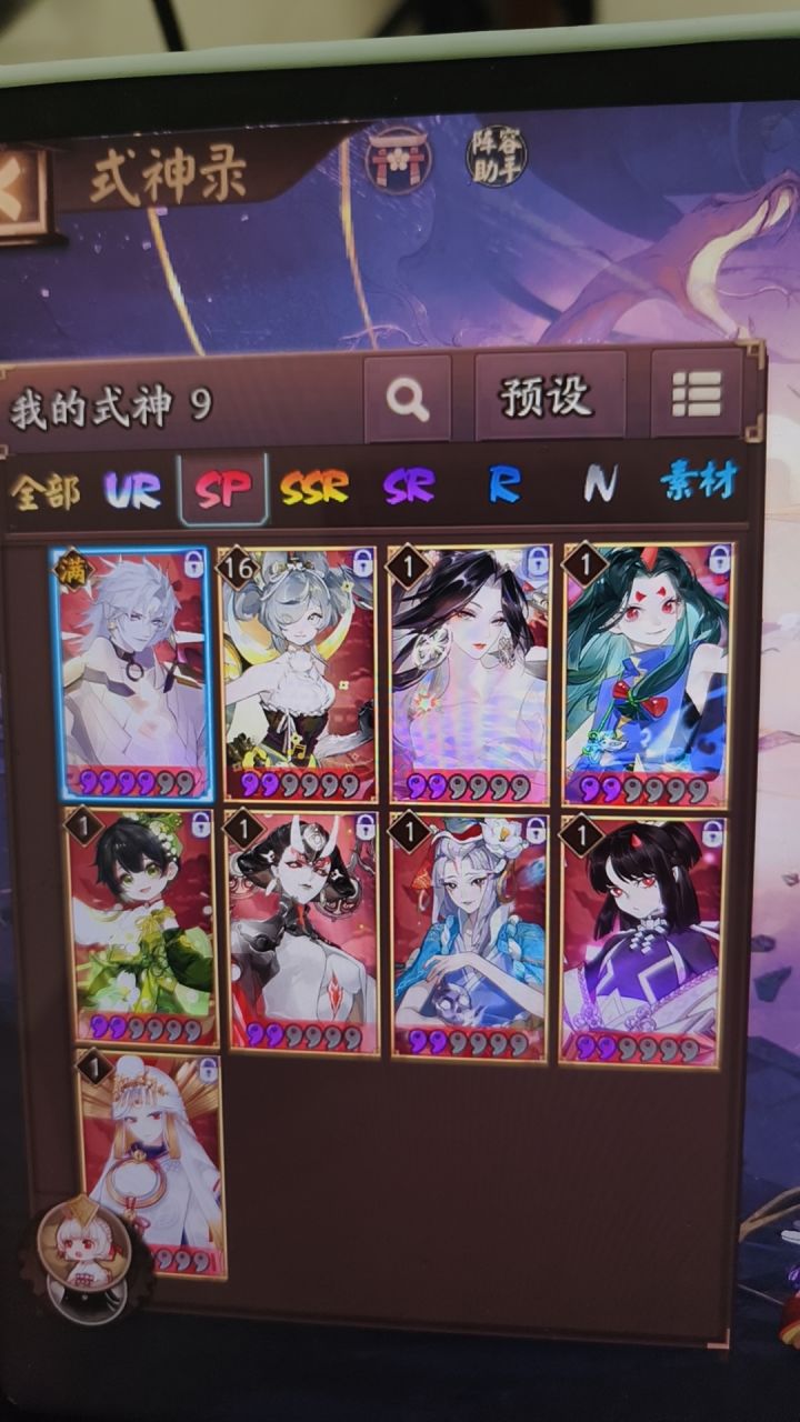 如果斗技怎么配截图
