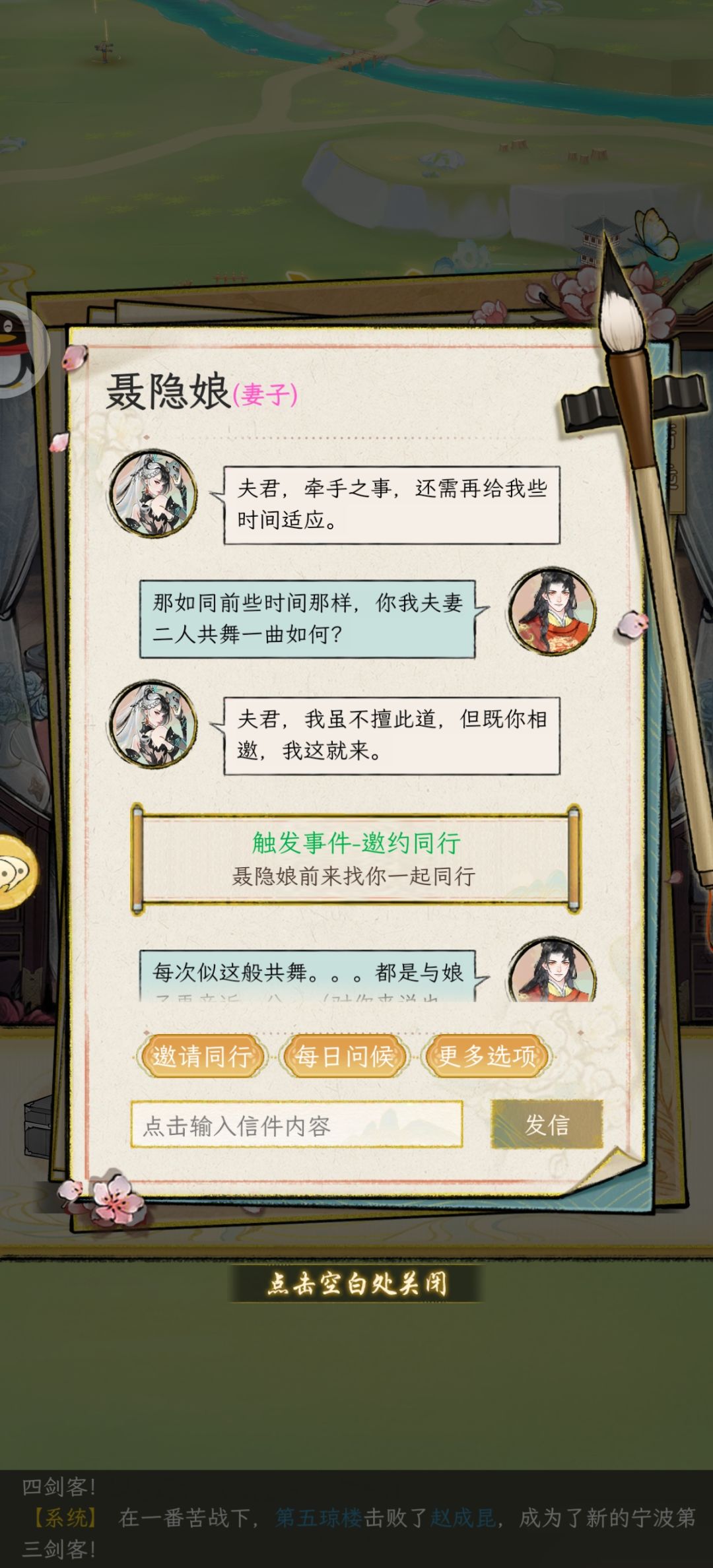 速速与我惩奸除恶我的聂隐娘又整新活了 1