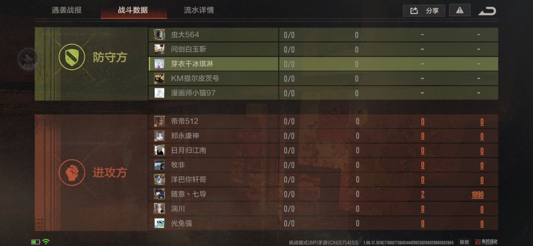 这游戏外挂真多 2