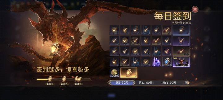 游戏模式是心仪类型，但是确实玩不下去了，多少抽各位大佬们看图也有个大概次数吧，核心法师一个没见，装备本就过不去，推图就更是妄想，抽卡…嘿嘿！装备机制也很不友好，强化也是个大坑，恶性循环！可惜这题材了，拜拜咯截图