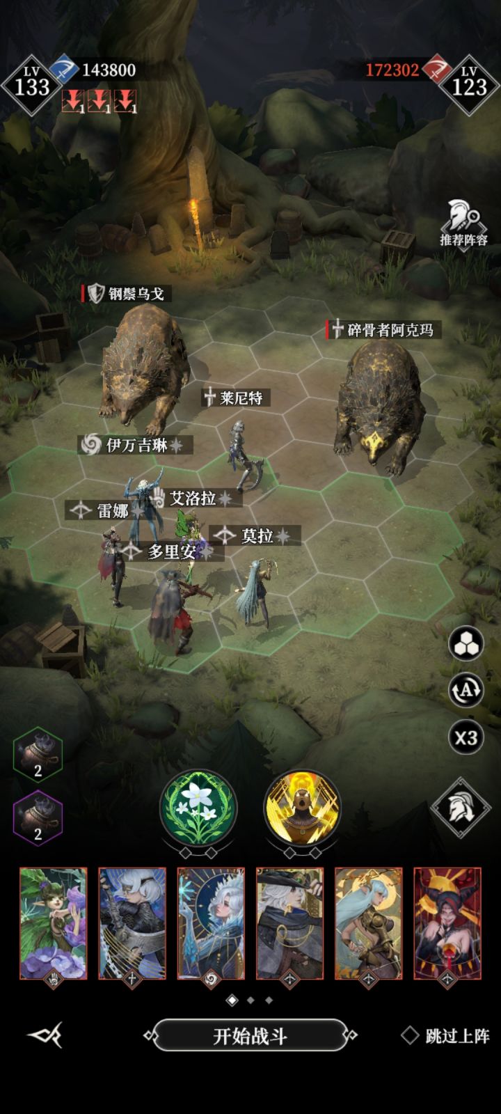 青苔幽径的这个熊🐻到底怎么过啊截图