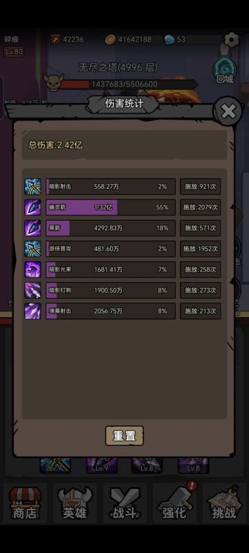 黑暗游侠技能伤害排行