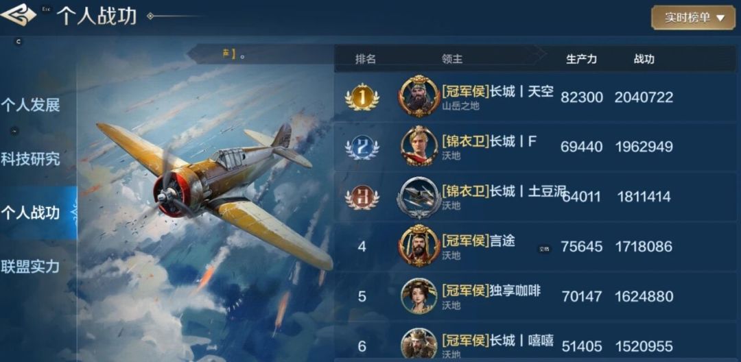 世界启元部分区服快讯(2024.8.10) 1