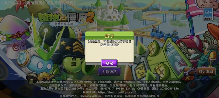 这是什么意思截图