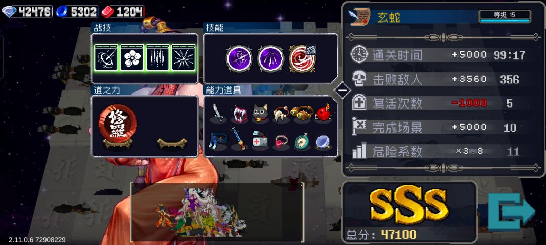 太折磨了 1