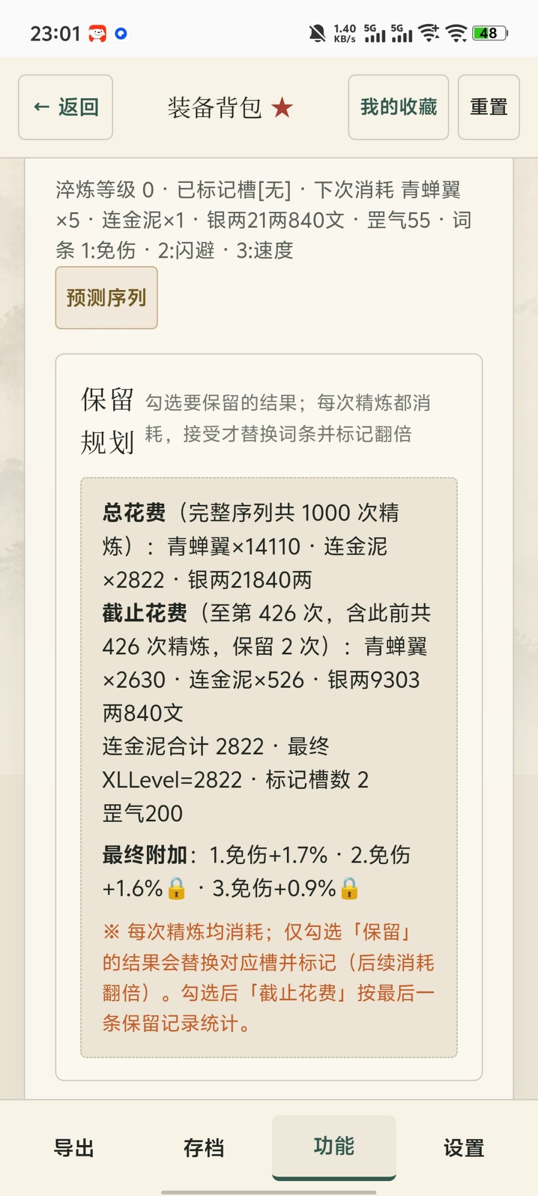 求助大佬们，难以抉择 2