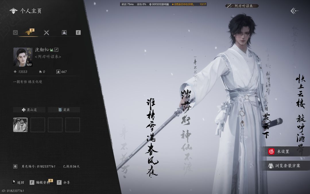 一起玩的dd 1