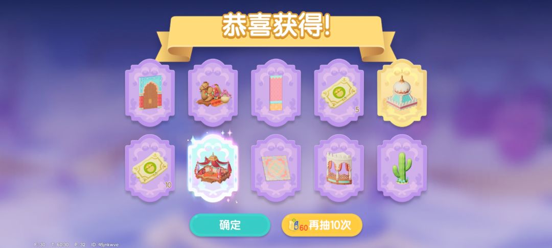 金砂流影 7