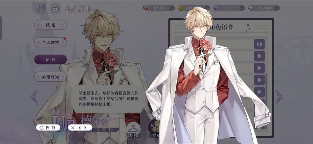 是谁20抽连续两个金 3