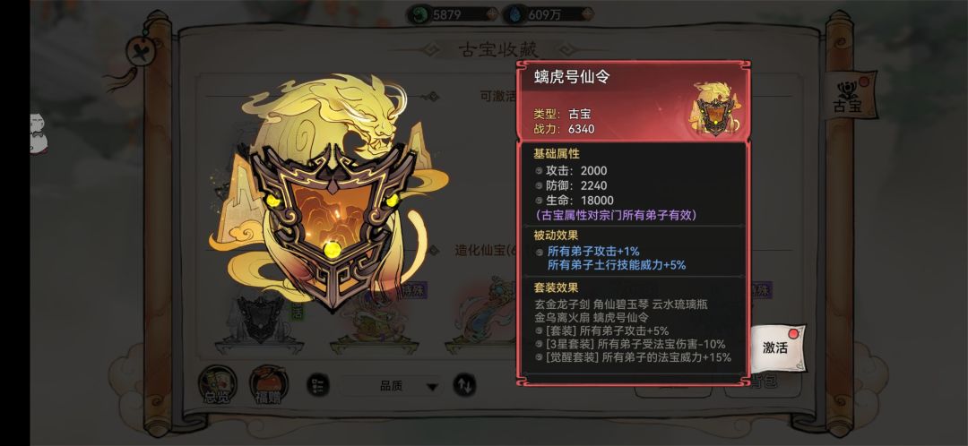 仙友们 春节的爆率真的高啊 1
