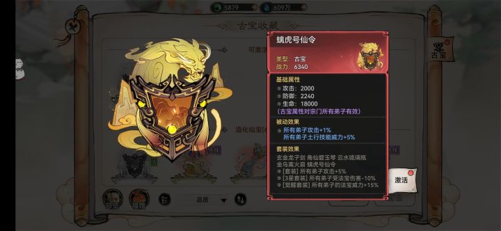 仙友们 春节的爆率真的高啊截图