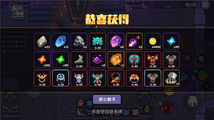 双太古截图