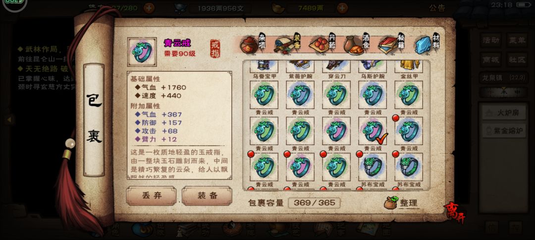 要打造吗 2