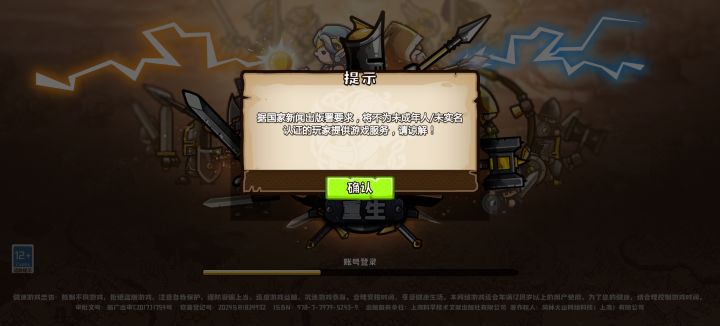 回炉重造吧截图