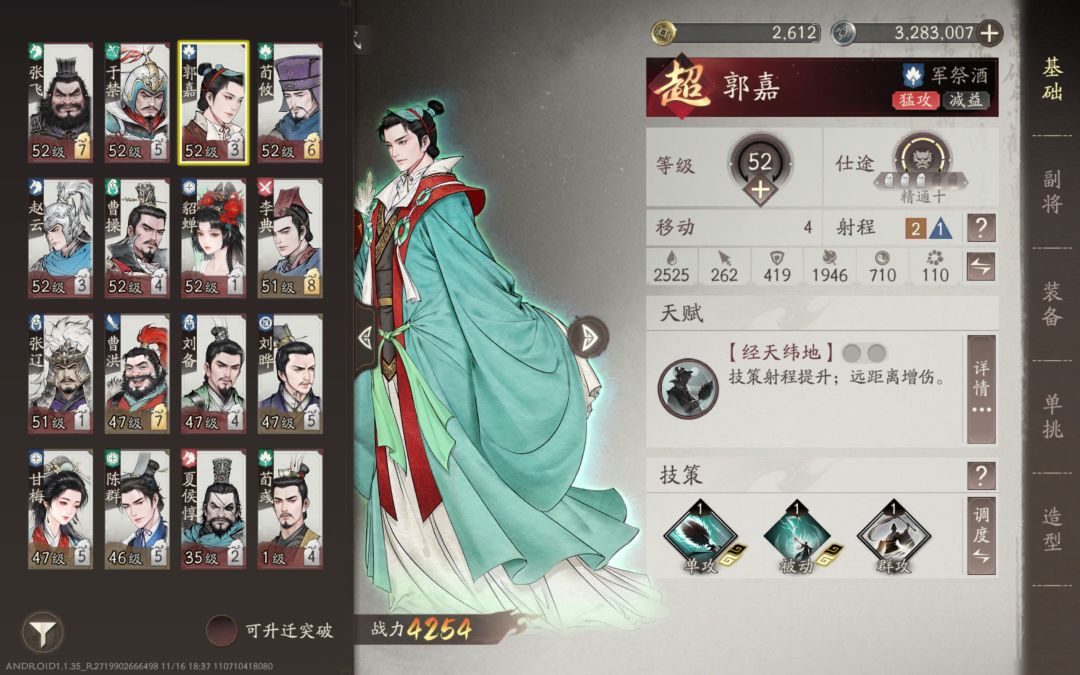 限时最后一关竟然意外的好打 3