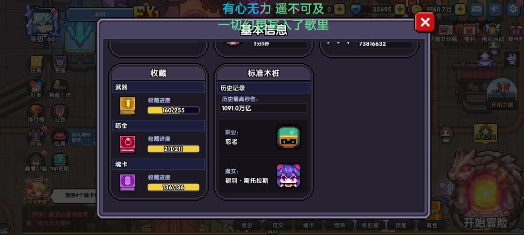 回归7天的提升 3