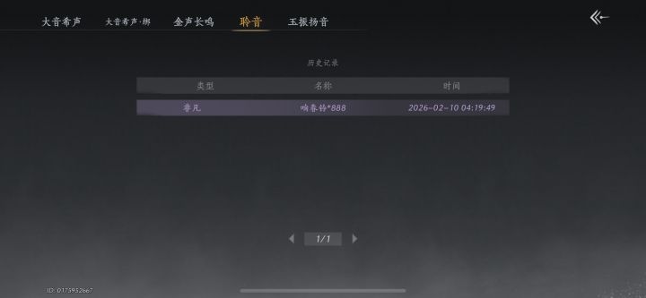 这个换什么比较合适呀截图