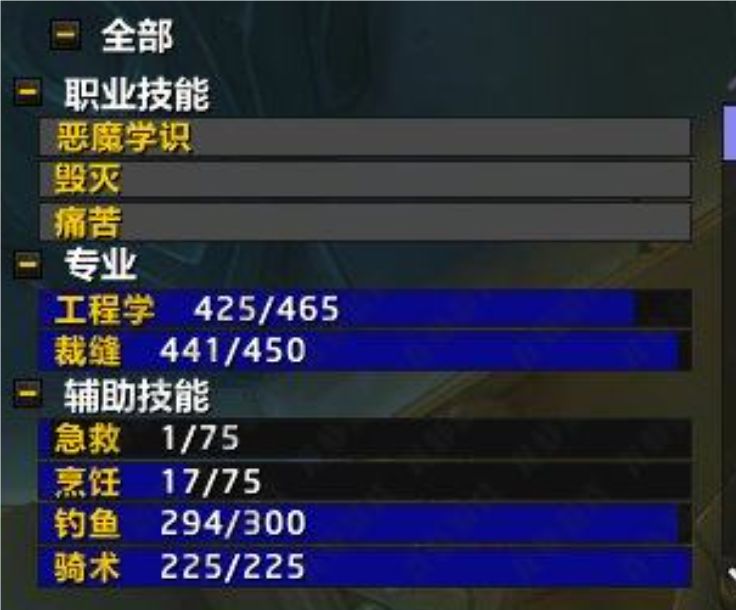 dps第一术士 230装等 310成就龙 3