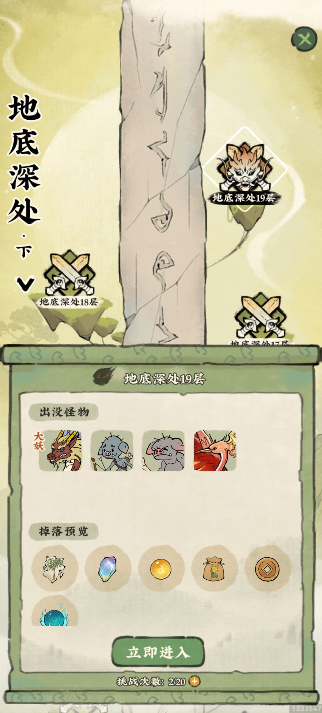 缺金矿缺金矿 3