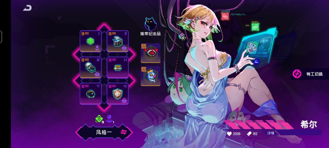 这次周年感觉一言难尽. 3