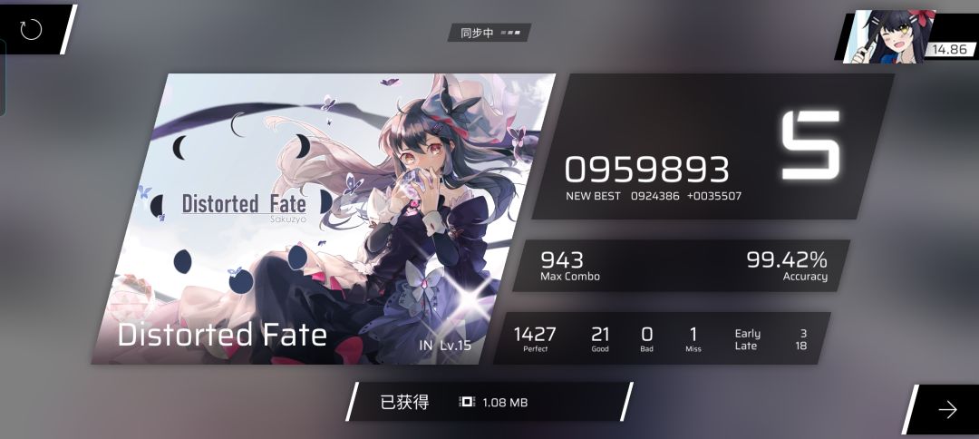 出新手村了! 8