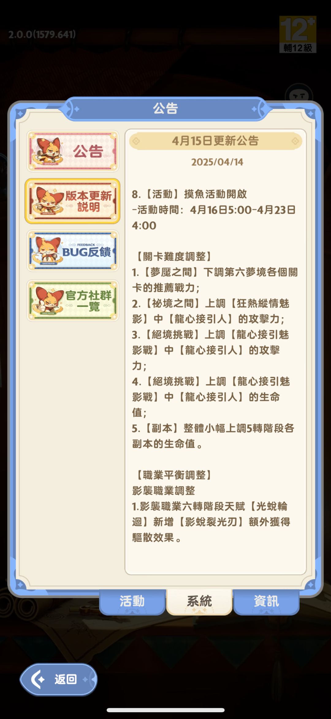动态图片 4