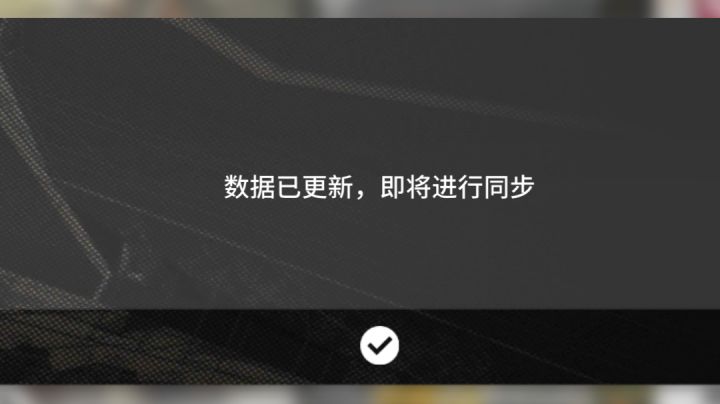 哈哈哈哈哈哈哈哈哈哈太困了,一睡醒发现400杀了截图