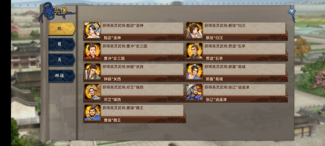 群英绘怎么用啊 1