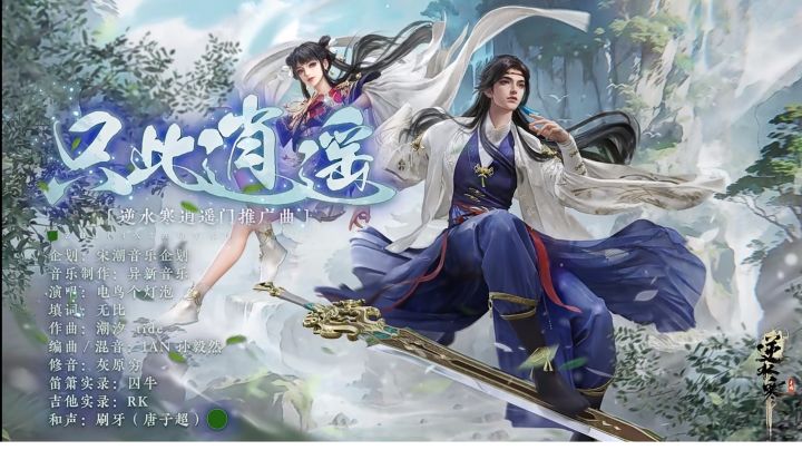 逍遥门!截图