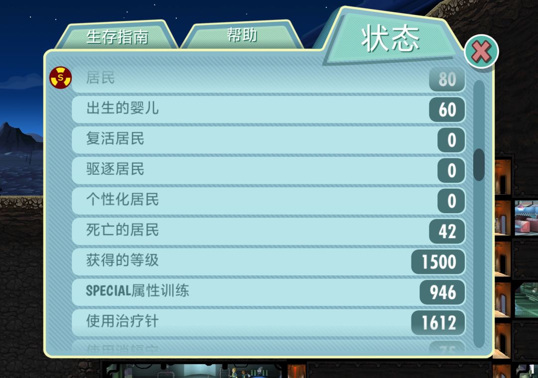 在死了几十条人命之后 3