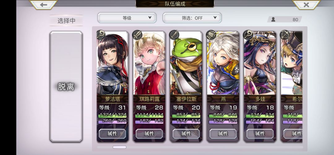 求助力 7