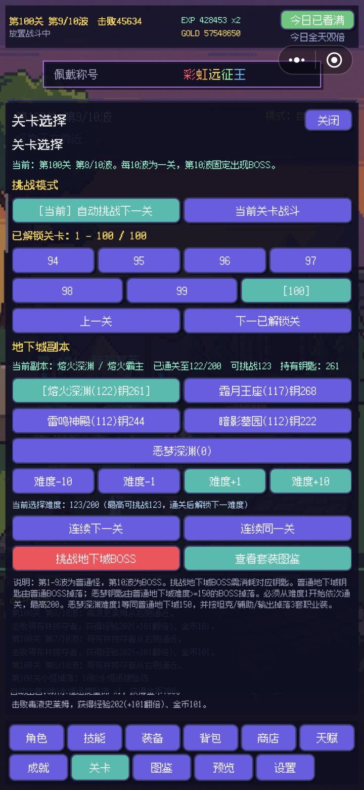 佣兵有啥用?截图