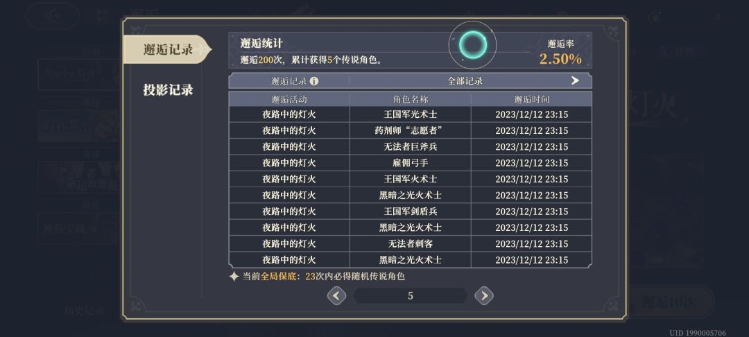 这卡是抽不了一点,好气啊 3