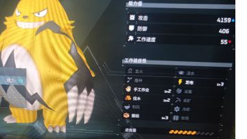 萌新攻略，速通帕鲁大陆之联机也能用的bug