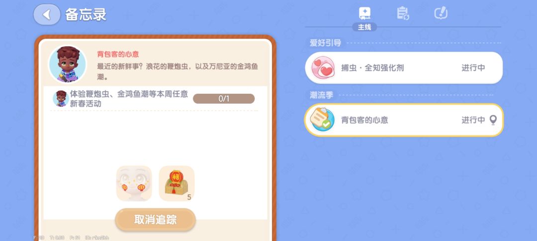 2月1号萤石溜溜木位置和兑换码 3