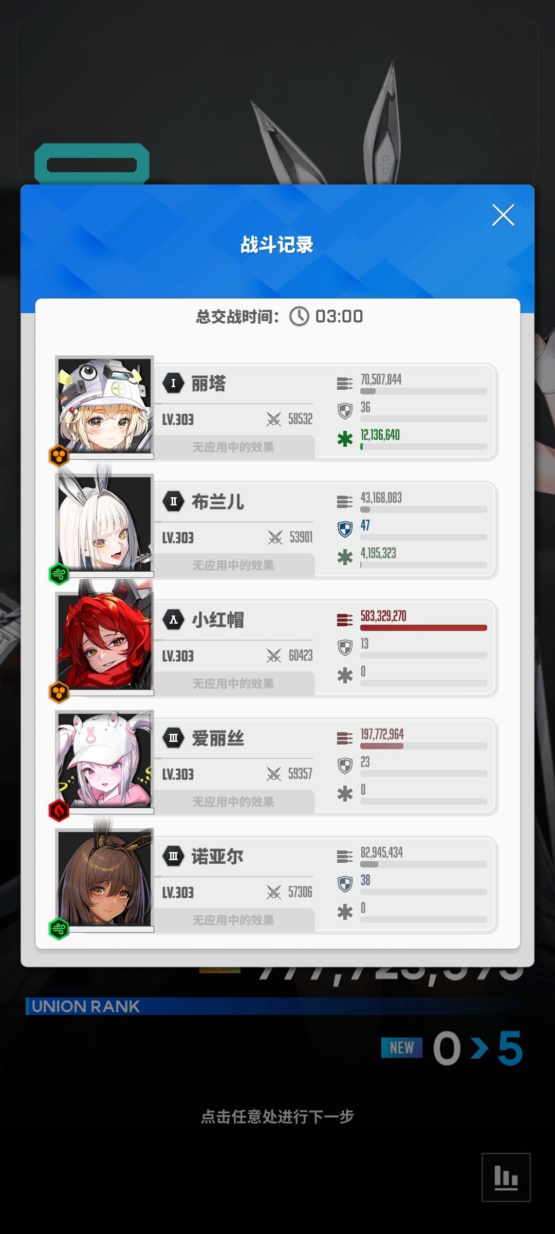 强大让人羡慕(互赞) 1
