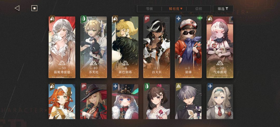 本来保底了,结果。。。 2
