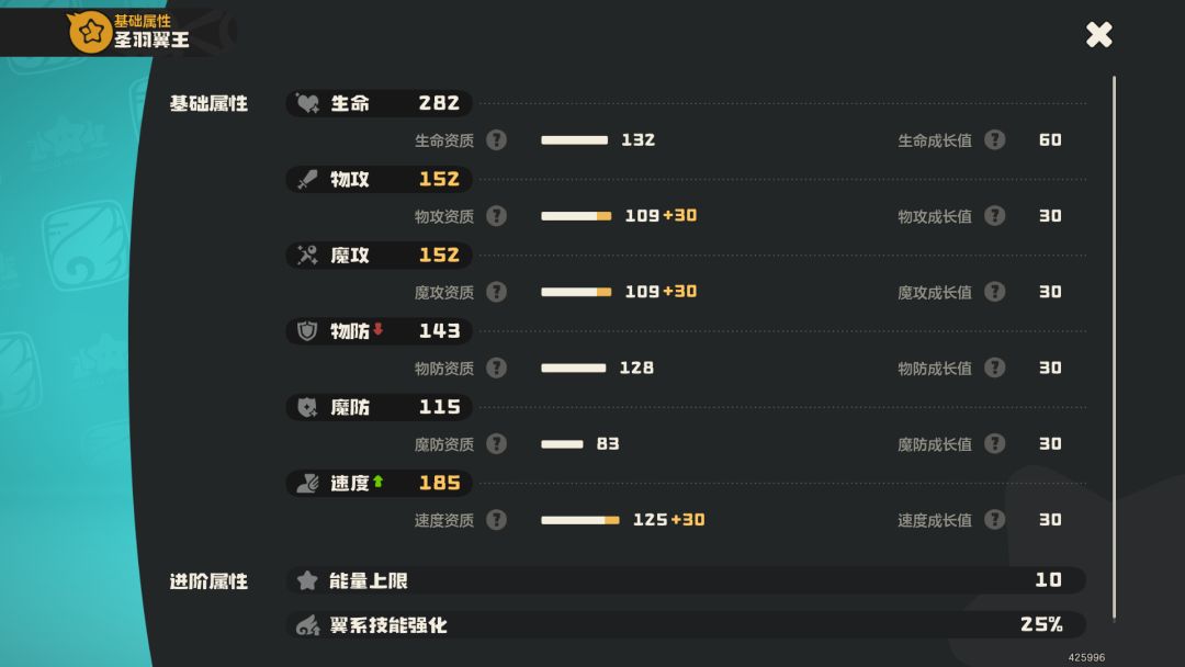 这只怎么样 3