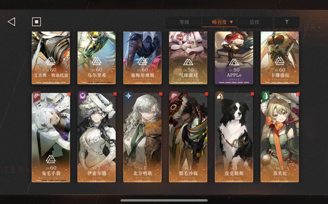 大佬们看看怎么配二队 1