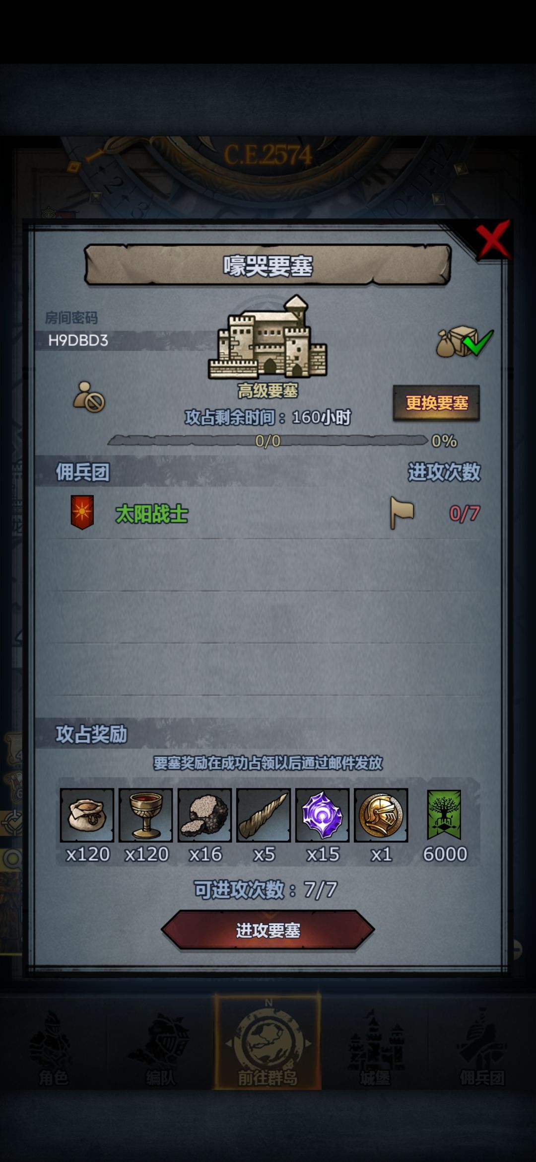 洲 3