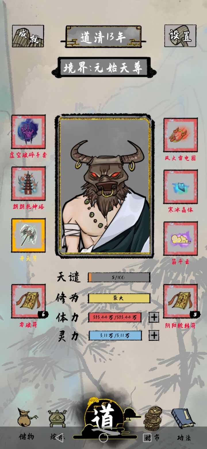 动态图片 3