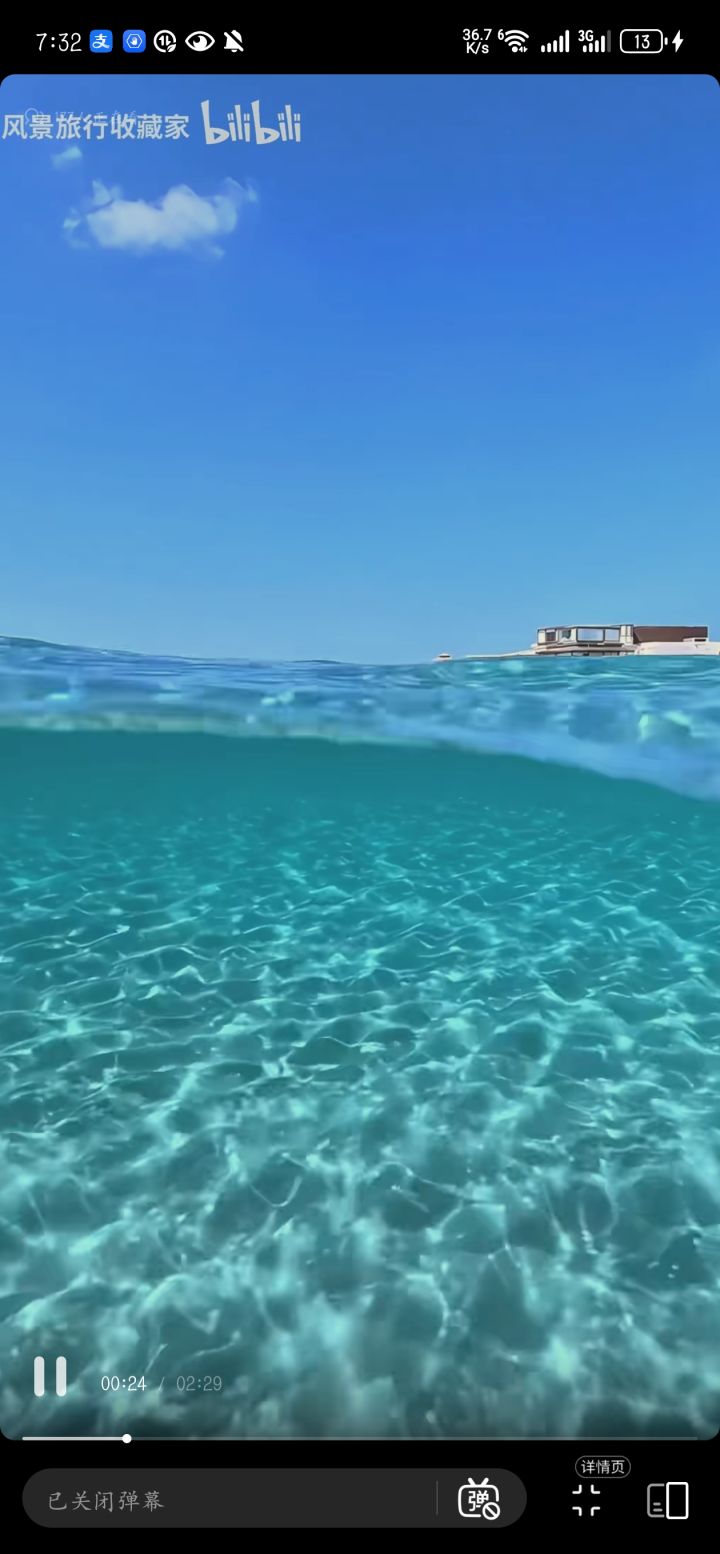 如果梨花湾有实景截图