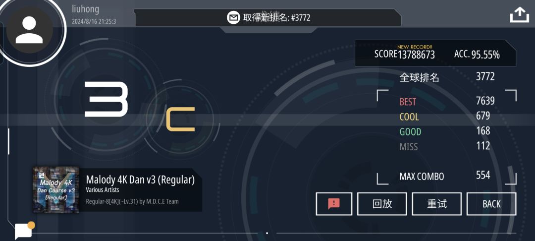 动态图片 2