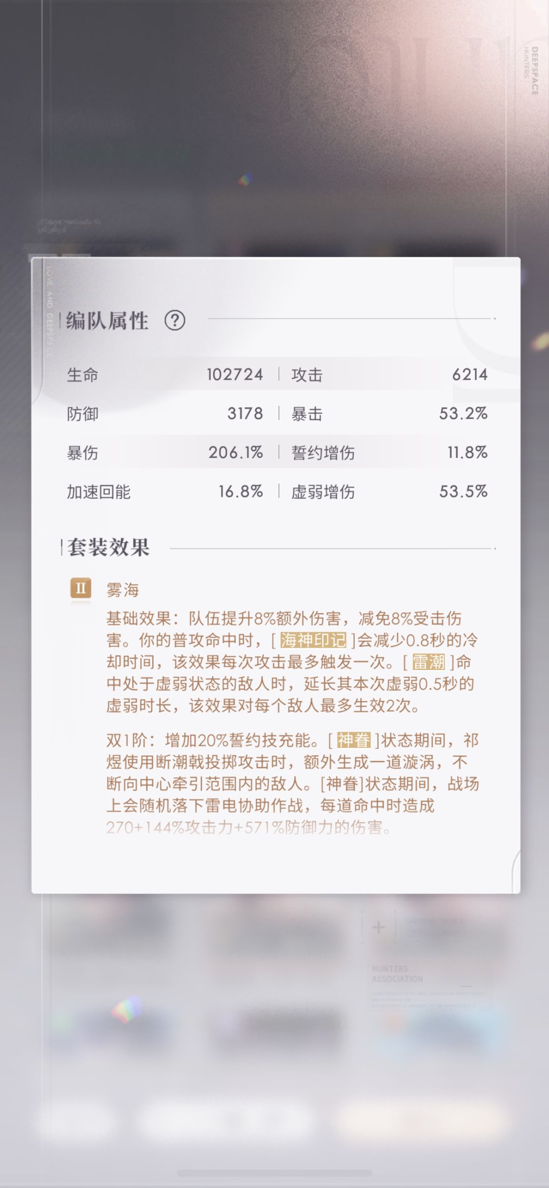 唔……110卡了一段时间了今天再打就过了？ 2